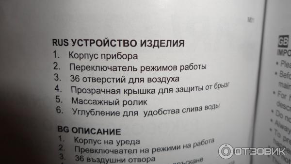 ванночка