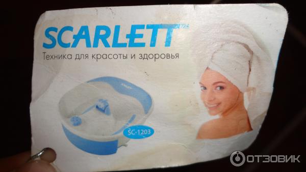 ванночка
