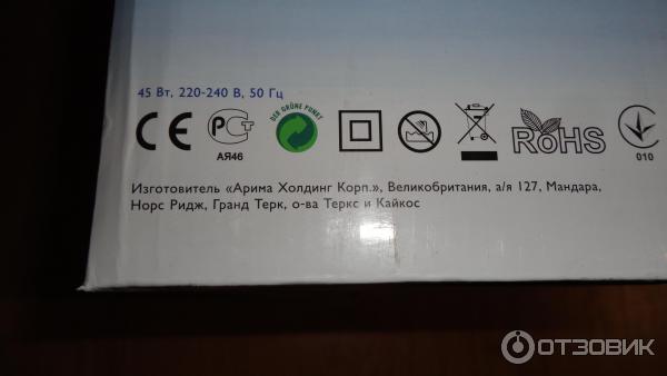 ванночка