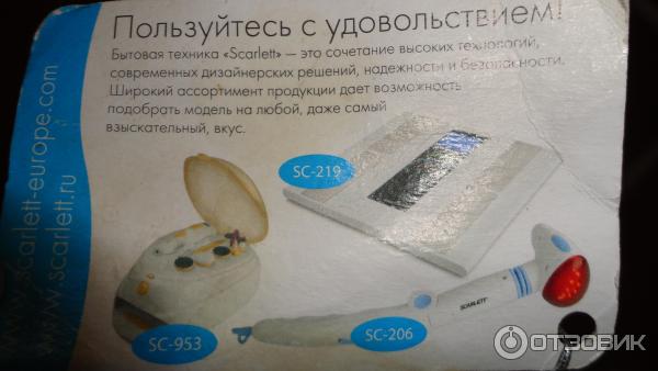 ванночка