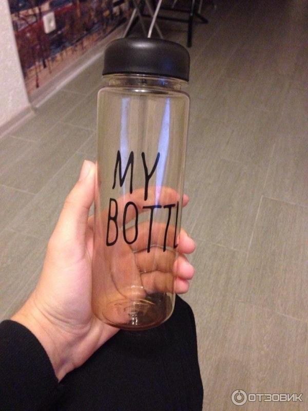 My bottle