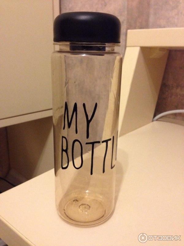 My bottle