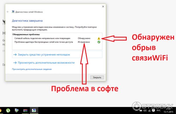 Операционная система Microsoft Windows 10 фото