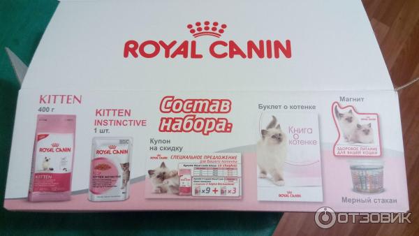 Сухой корм для кошек Royal Canin Kitten фото