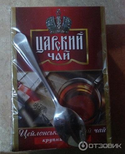 Чай цейлонский черный крупнолистовой Царский чай - Добрыня-Русь фото