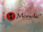 Подгузники Maneki Fantasy фото
