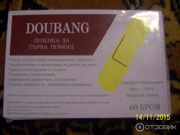 Пластырь медицинский Dou-Bang Защита от мозолей фото