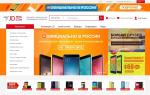 Jd.com - интернет-магазин товаров из Китая фото