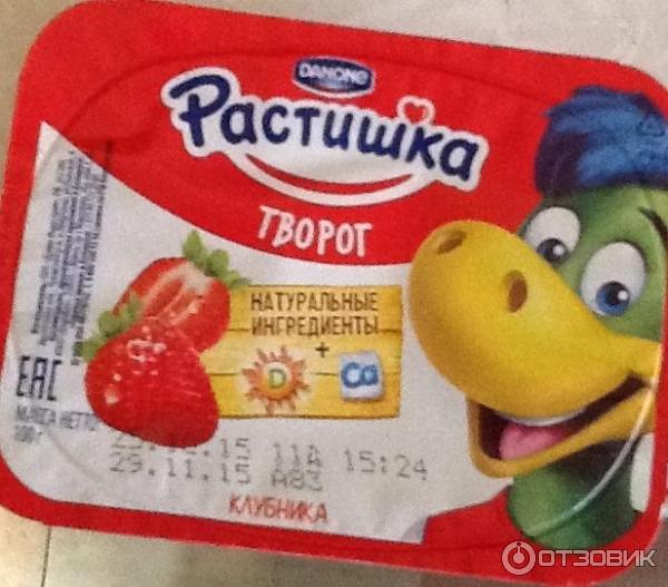 Творожок Danone Растишка фото