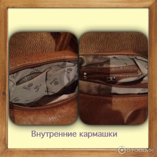 Женская сумка Sarsa фото