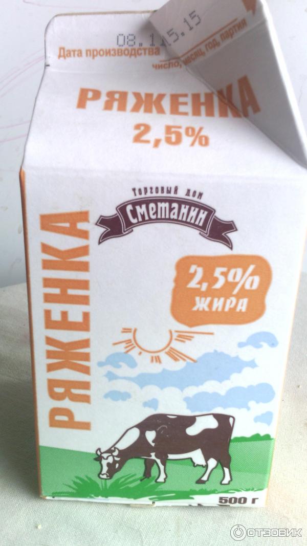 Ряженка Сметанин 2,5% фото