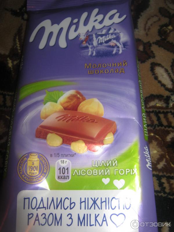 Молочный шоколад Milka С целым лесным орехом фото