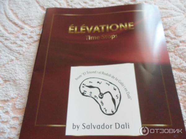 Набор косметики Elevatione time stops фото