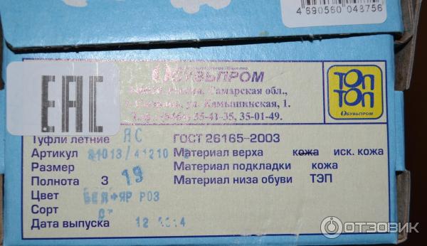 коробка