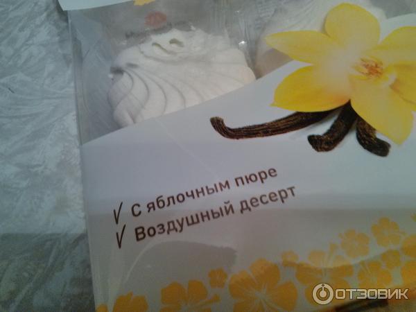Зефир дикси