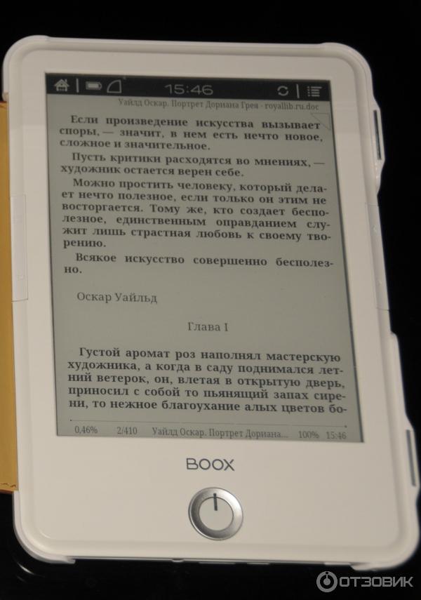 Книга Портрет Дориана Грея - О. Уайльд фото