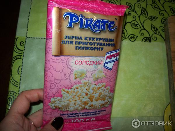 Зерна кукурузы для приготовления попкорна Pirate и Попкорн Pirate