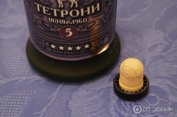 Тетрони