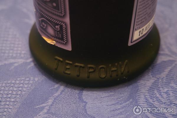 Тетрони