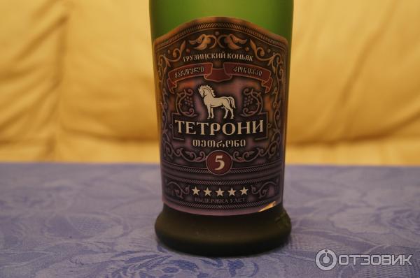 Тетрони