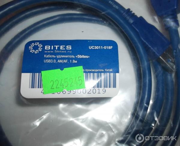 Кабель удлинительный USB 3.0 5bites