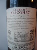 Вино Инкерман "Древний Херсонес" фото