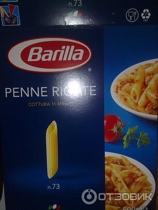 Макаронные изделия Barilla Penne Rigate фото