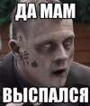 Надо подумать