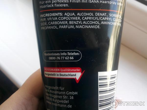 Гель для укладки волос Rossmann Isana Styling Gel