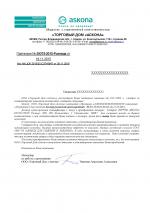 Матрас Askona Evolution фото