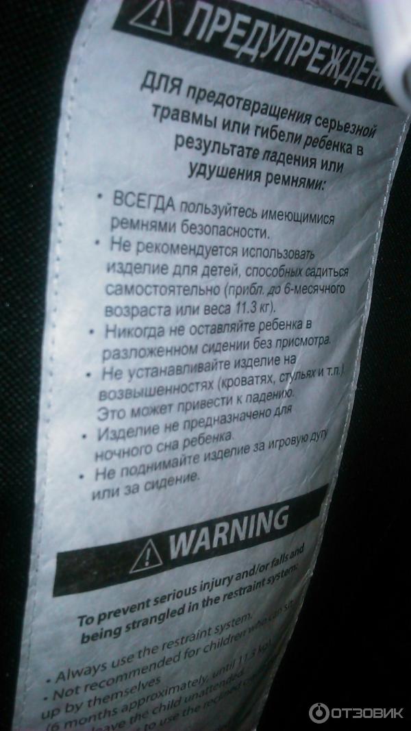 Кресло-качалка 4Moms MamaRoo 2 фото