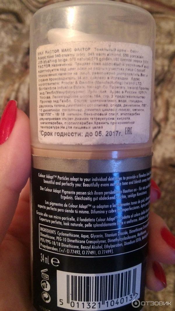 этикетка