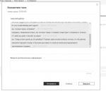 Jd.com - интернет-магазин товаров из Китая фото