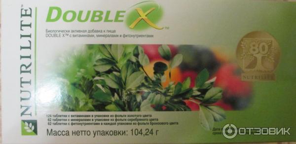 Поливитамины Amway Nutrilite DoubleX фото