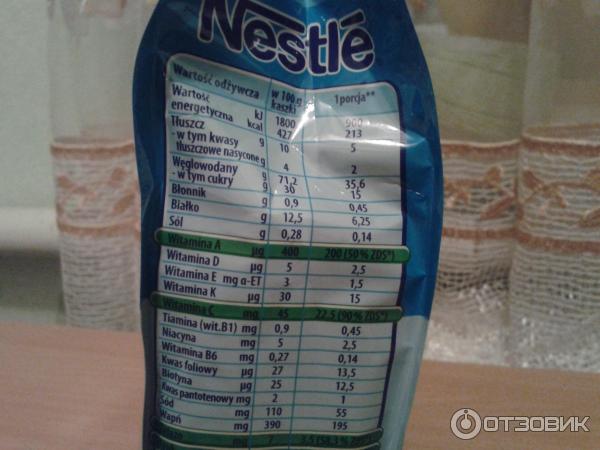 Каша детская Nestle Kasczka mleczno-ryzova Malina фото