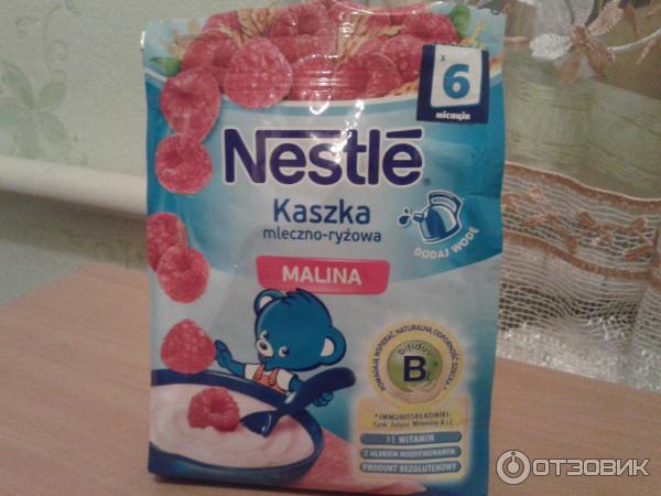 Каша детская Nestle Kasczka mleczno-ryzova Malina фото