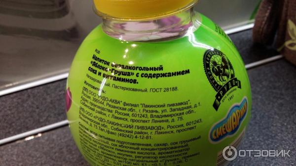 Напиток безалкогольный Рудо-Аква с содержанием сока и витаминов Яблоко-груша смешарики фото