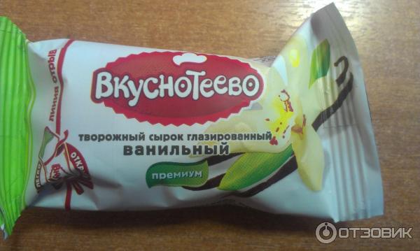 Сырок творожный глазированный Вкуснотеево Ванильный премиум фото