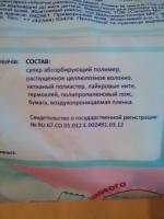 Подгузники Mepsi фото