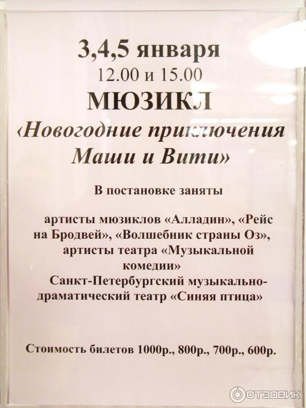 Малый зал филармонии имени М. И. Глинки-58