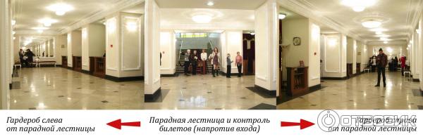 Малый зал филармонии имени М. И. Глинки-09
