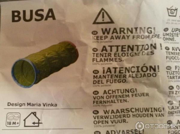 Игровой туннель Ikea Буса фото