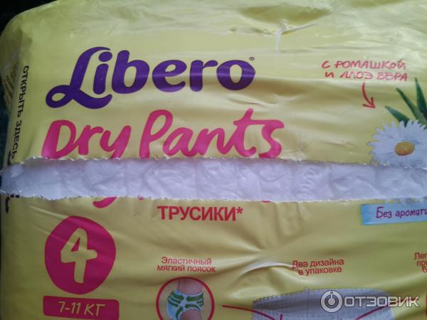 подгузники трусики Libero Dry Pants фото