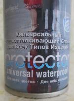 Водоотталкивающий спрей для обуви Silver "Protector" фото