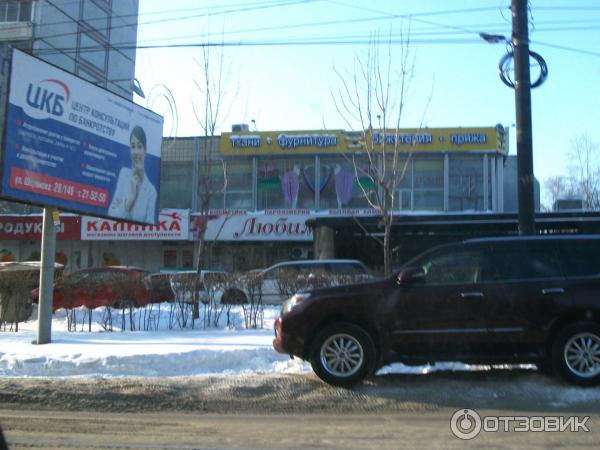 Экоткани, ООО, магазин текстиля и аксессуаров, Хабаровск, …