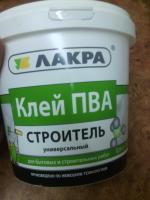 Клей ПВА Лакра "Строитель" универсальный фото