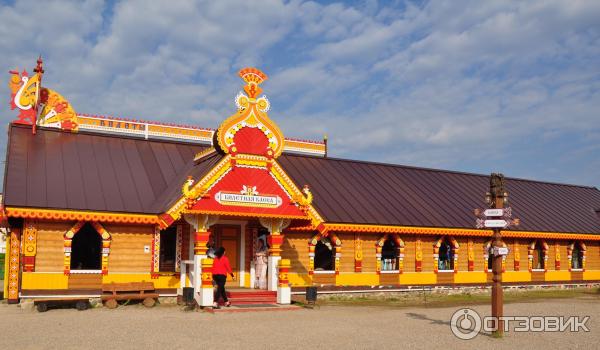 Историко-Культурный Центр Русский Парк