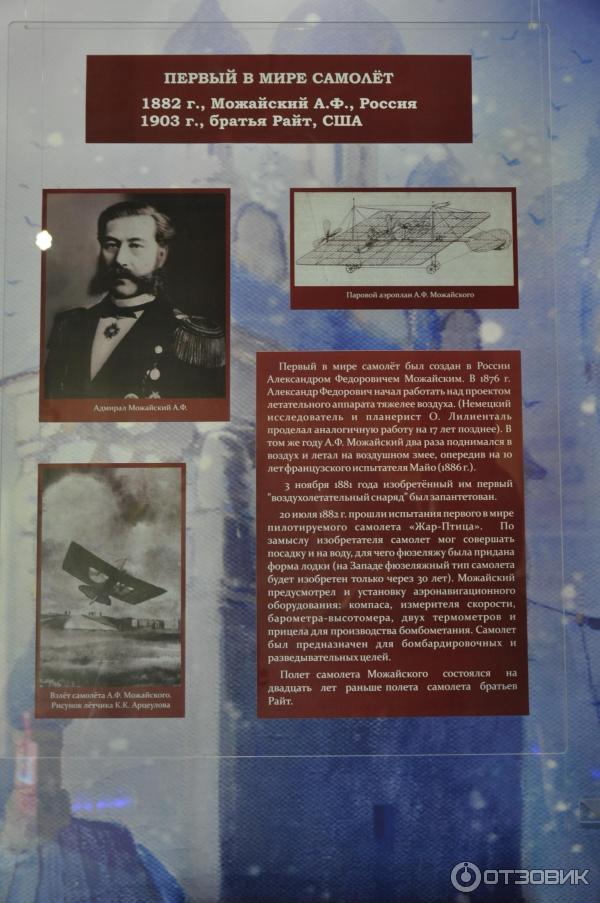 Историко-культурный центр Русский парк, Переславль-Залесский