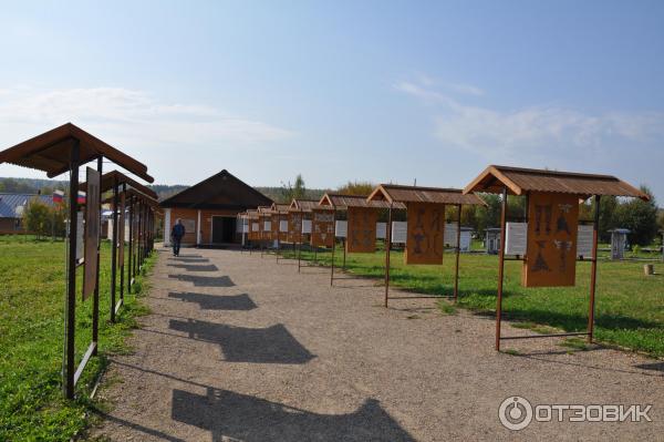 Историко-культурный центр Русский парк, Переславль-Залесский