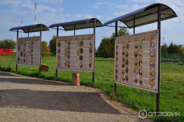 Историко-культурный центр Русский парк, Переславль-Залесский